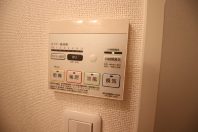 【設備】 | アミティエⅡ | 浴室乾燥機