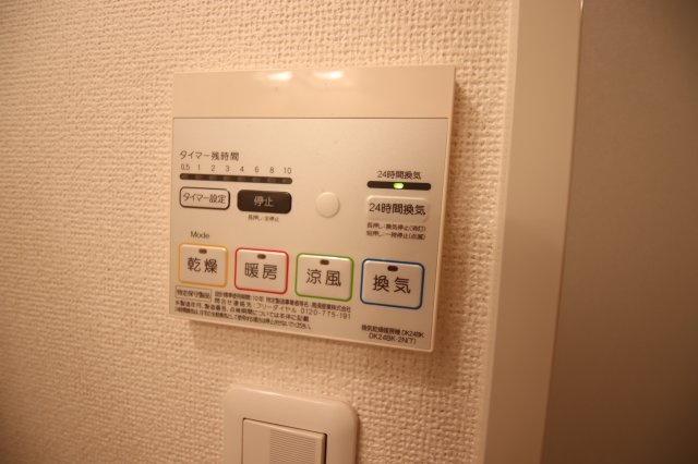 【設備】 | アミティエⅡ | 浴室乾燥機