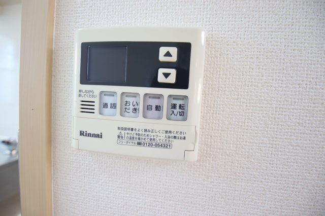 【設備】 | アミティエⅡ | 給湯