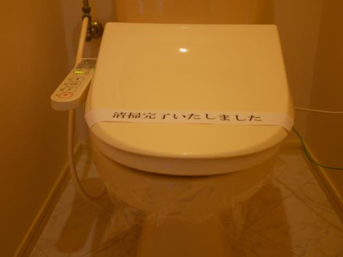 【トイレ】 | ベルメゾン上松