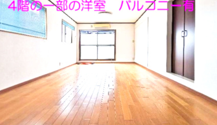 築港４階建倉庫＋事務所の内装