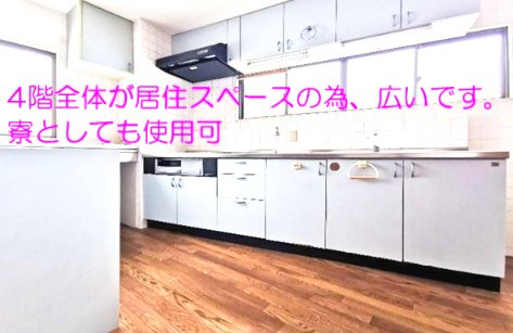 築港４階建倉庫＋事務所の内装