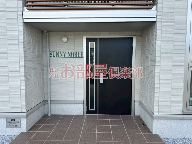 サニーノーブルのエントランス|落ち着いたエントランスです