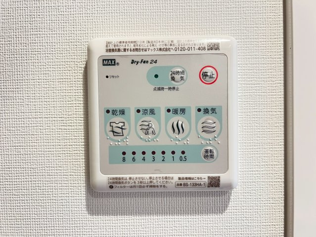 コンフォリア・リヴ東梅田の設備