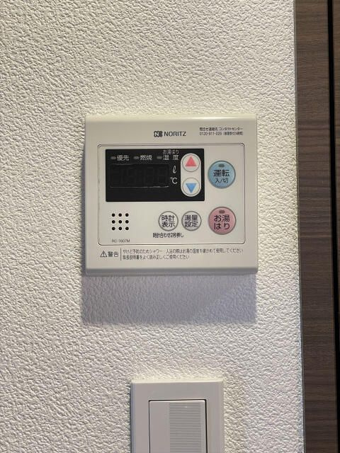 スカイコートヒルズ池田山の設備