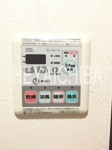 リヴシティ上野入谷の浴室|浴室乾燥機