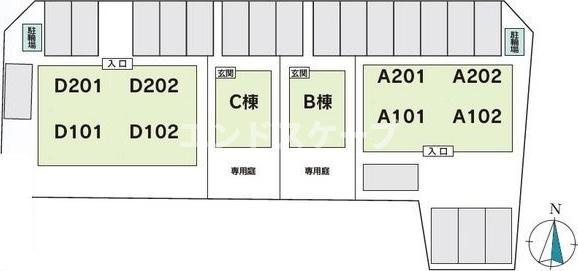 カルミアのその他共用部分|高崎、前橋のお部屋探しはエンドスケープまで！お客様の理想お聞かせ下さい♪