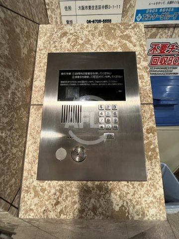 ラシーヌ御崎のセキュリティ|ラシーヌ御崎　オートロック