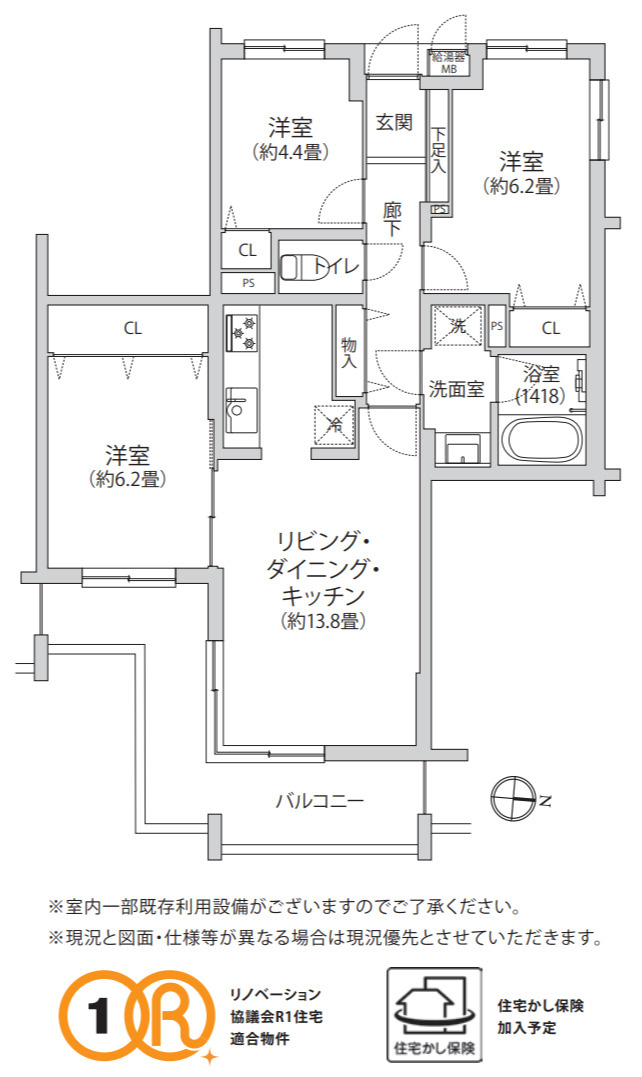 サンヴェール長津田【仲介手数料無料】