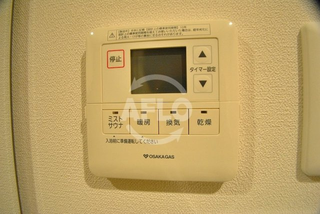アーバネックス北久宝寺のその他|アーバネックス北久宝寺　浴室暖房乾燥機
