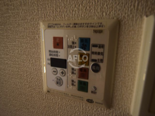 エステムコート難波センチュリオの設備|エステムコート難波センチュリオ　浴室暖房乾燥機