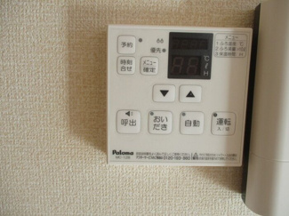 【設備】 | エバーグリーン