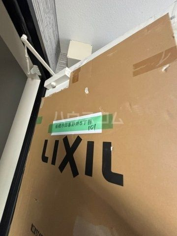 GRADUS薬円台Ⅱのその他