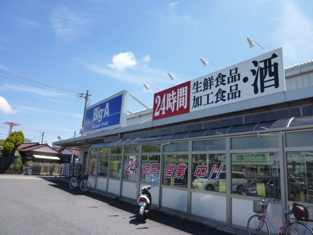 GRADUS薬円台Ⅱの周辺