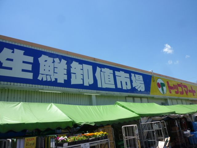 GRADUS薬円台Ⅱの周辺