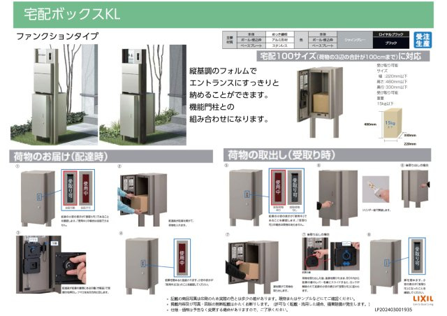 長田区西尻池町２丁目新築戸建A号地のその他