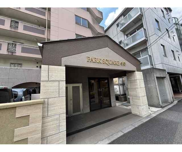 ＰＡＲＫ　ＳＱＵＡＲＥ与野のその他共用部分
