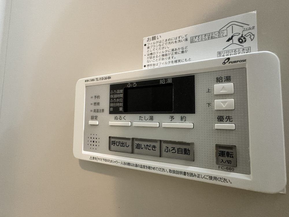 アルカサール美園の設備