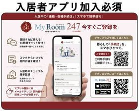 快適空間　奏のその他