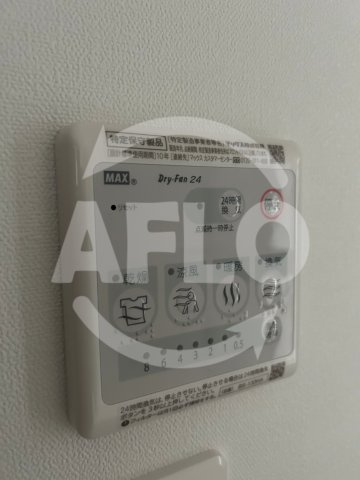  パークナードフィット美章園の設備|silus美章園（シルス美章園）　浴室乾燥機
