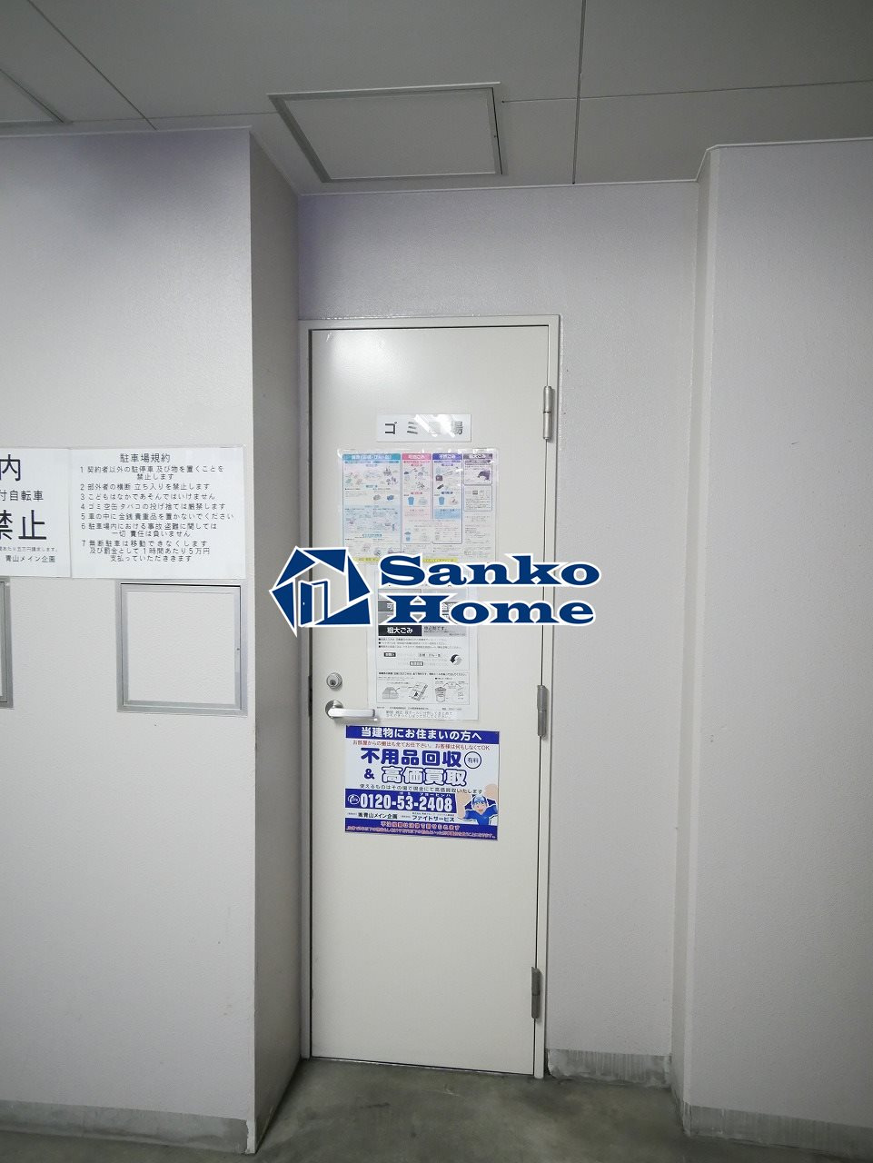 メインステージ日本橋馬喰町のその他共用部分