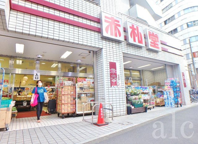 豊島区上池袋２丁目のアパートの周辺