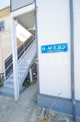 【エントランス】 | HMミヨン