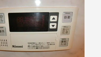 【その他】 | リオヴェルジュ