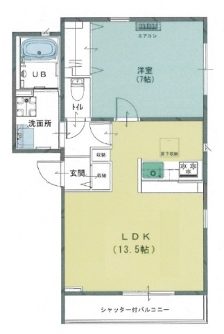 広島市安佐南区緑井１丁目の賃貸マンションの間取り