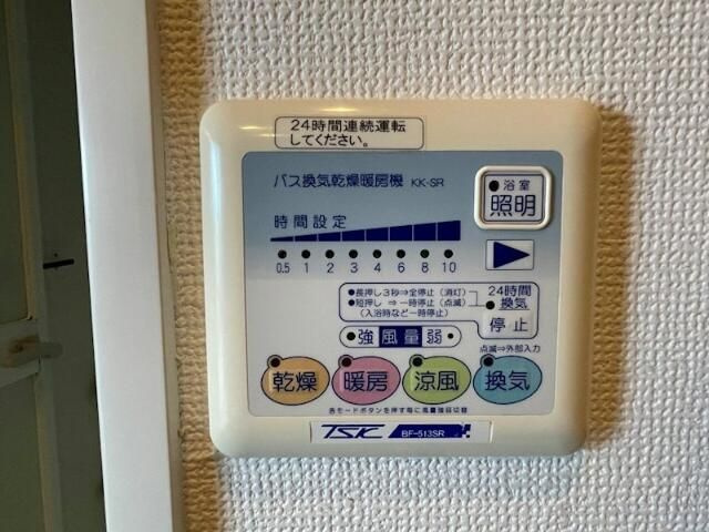ステージファースト上落合の設備