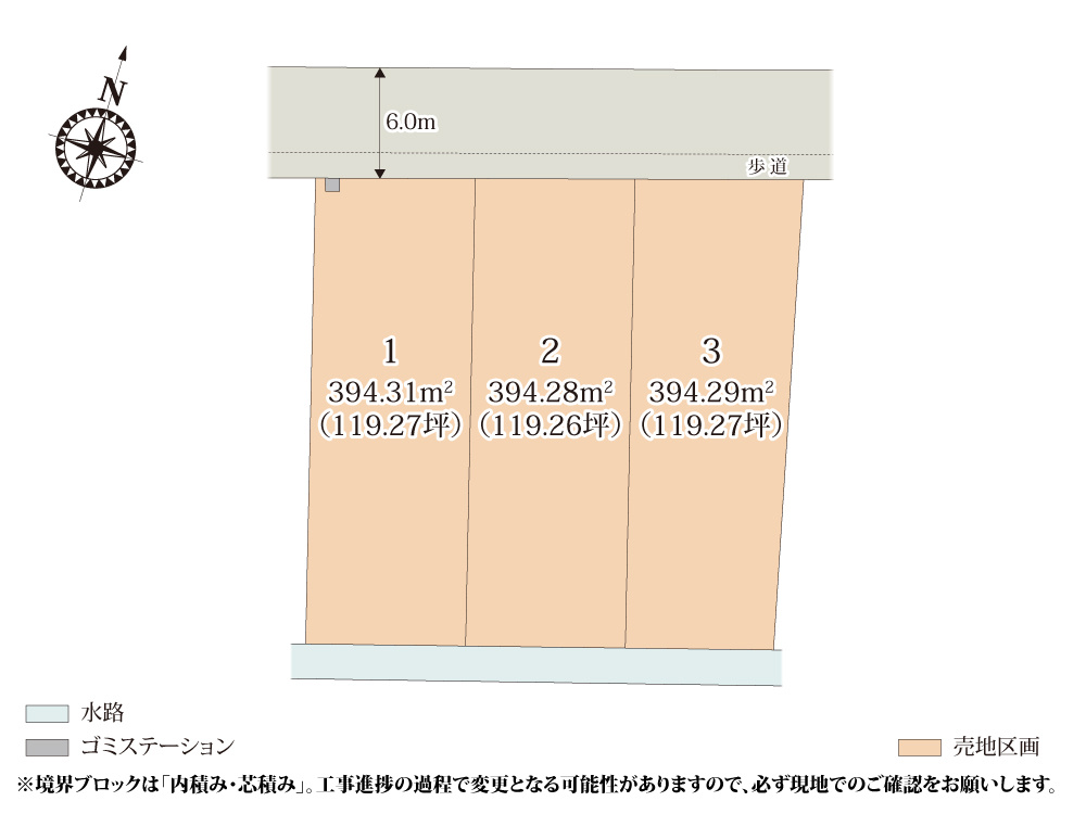 【区画図】 | 国道122号・125号にもアクセスしやすく、通勤・通学に便利な立地♪