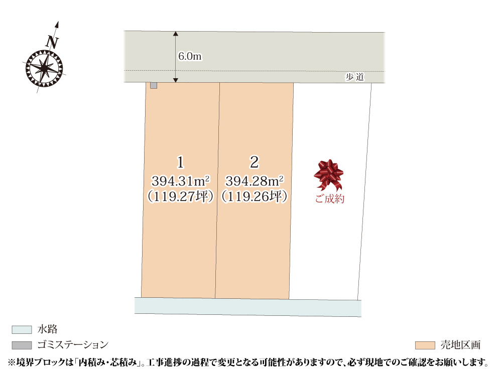 【区画図】 | 国道122号・125号にもアクセスしやすく、通勤・通学に便利な立地♪