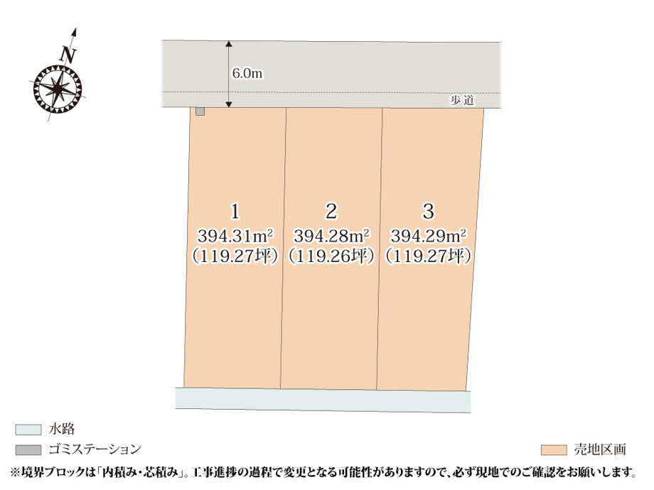 ワイウッドコート羽生市上手子林第1期【建築条件無し売地】の画像
