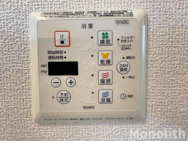 マーベラスの設備