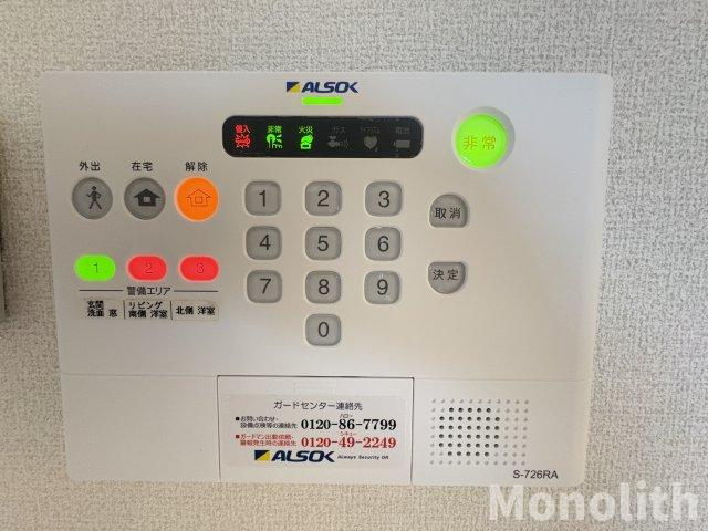 マーベラスのセキュリティ