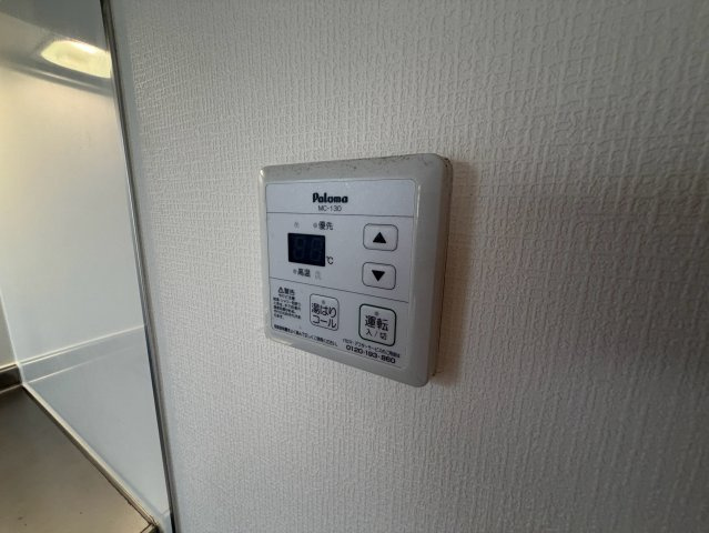 アルカディアイン　仲介手数料無料の内装