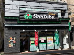 エスセナーリオ市ヶ谷の周辺|スーパー