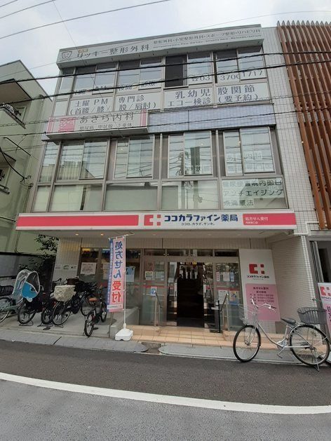 Ｐａｌａｃｉｏ用賀（パラーシオのその他