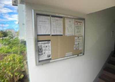 【受付】 | 相武台団地１５１７号棟 | 管理員日勤体制のマンションとなっており、安心して生活できます。共用部分の清掃や管理業務が行き届いており綺麗に保たれています。住まいに関する困りごとや不明点も相談しやすい安心の管理環境が整います。