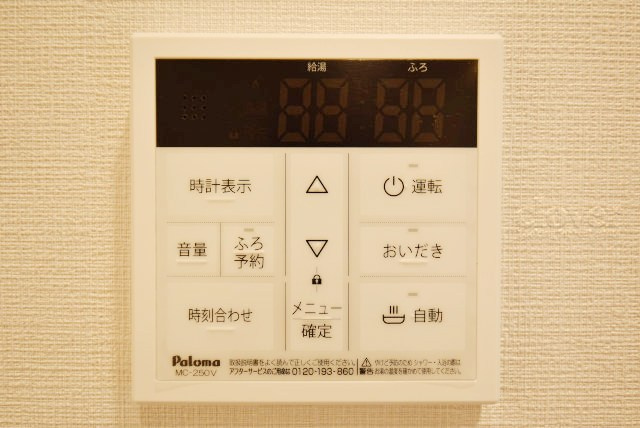 【内装】 | マンション東陽町 | 給湯パネル　追い炊き機能付き