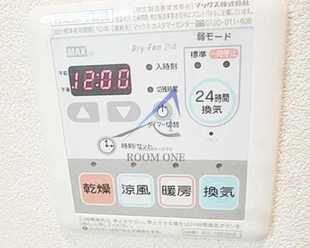 エスポワール東大井 