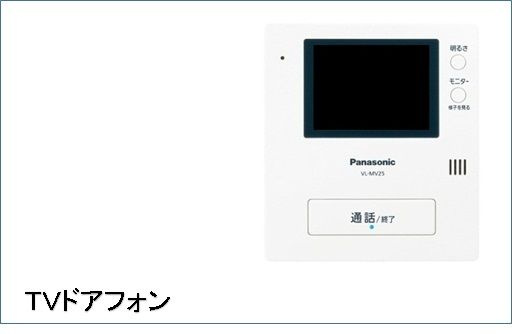 フーリシアｇｆｃの設備
