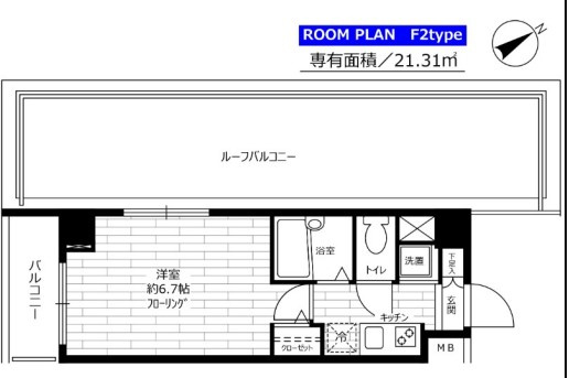 【間取り】 | ステージファースト八王子