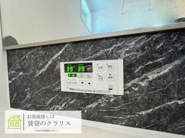 ビューハイツA