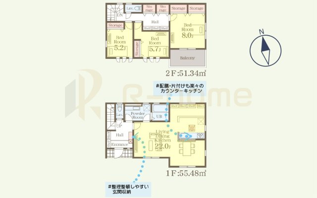 那珂市菅谷19期　新築戸建て　2号棟の間取り|3LDK＋全居室収納、土地204.42ｍ2、建物106.82m2、ゴミ置場4.66ｍ2×1/3