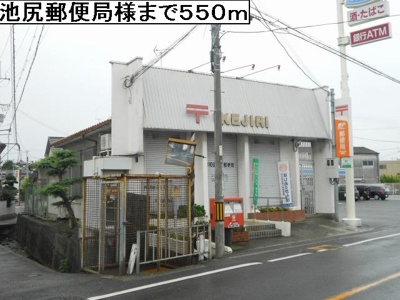 【周辺】 | パークサイドＩ | 池尻郵便局様まで550m