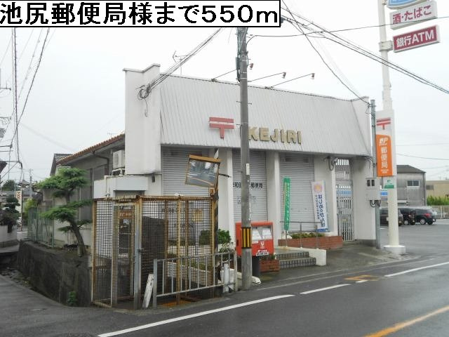 【周辺】 | パークサイドＩ | 池尻郵便局様まで550m