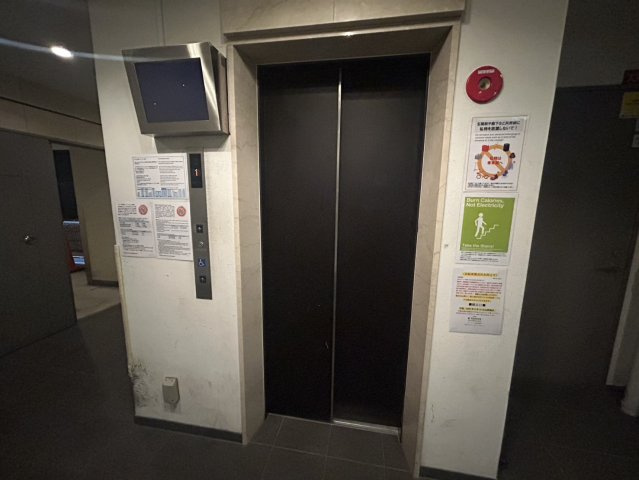 アーデン京町堀イーストのその他共用部分