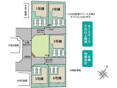 【区画図】 | グランシエロ北本市東間７丁目　新築住宅