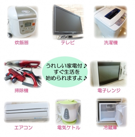ステファニーの瞳の設備